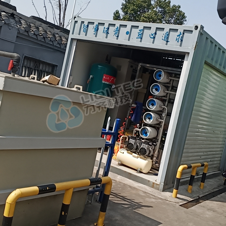 午夜精品福利一区二区三区蜜桃中轉站滲濾液處理